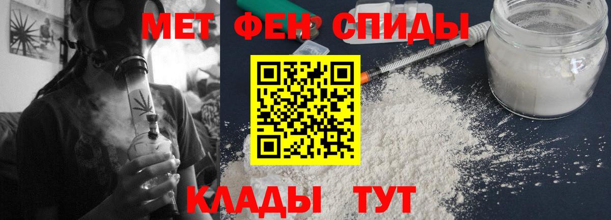АМФ  АМФ VHQ  Вход с VPN  ОМГ ОМГ ссылка  Тутаев 