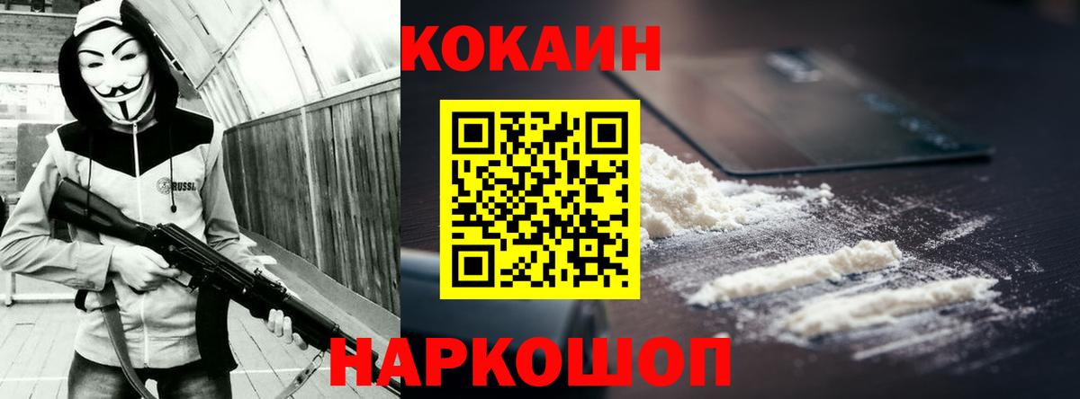 Cocaine Columbia Тутаев