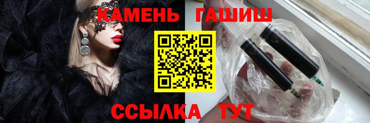 ГАШ VHQ Тутаев