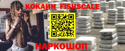 наркотики Будённовск