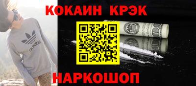 мдма Бузулук