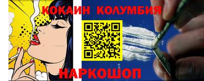 наркотики Будённовск