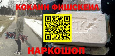 наркотики Будённовск