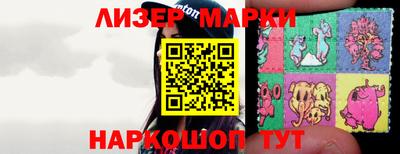 наркотики Будённовск