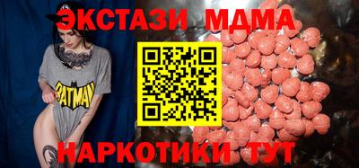 наркотики Будённовск
