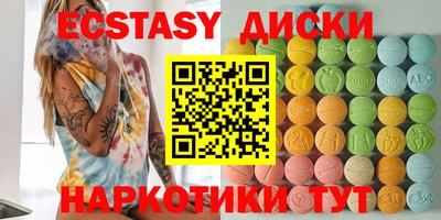 наркотики Будённовск