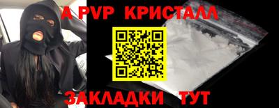 наркотики Будённовск