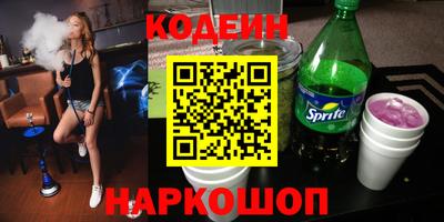 наркотики Будённовск