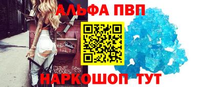 наркотики Будённовск