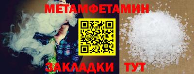 наркотики Будённовск