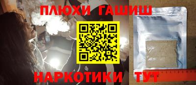 наркотики Будённовск