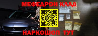 mdpv Бугуруслан