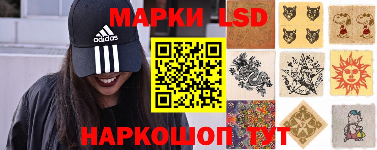 Лсд 25 экстази ecstasy  ЛСД экстази  Тутаев  ЛСД экстази кислота  Вход с VPN 