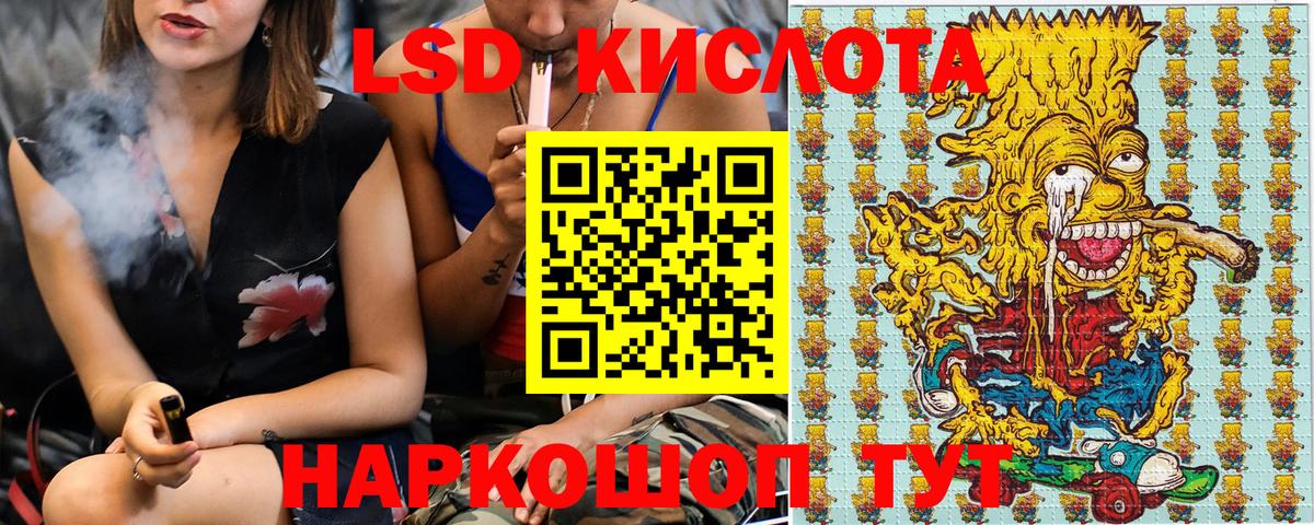 Марки N-bome 1,5мг Тутаев