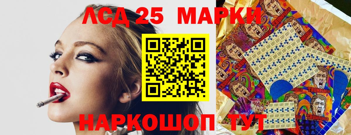 Марки N-bome 1,5мг  Вход с VPN  Тутаев  Марки N-bome 1,5мг 