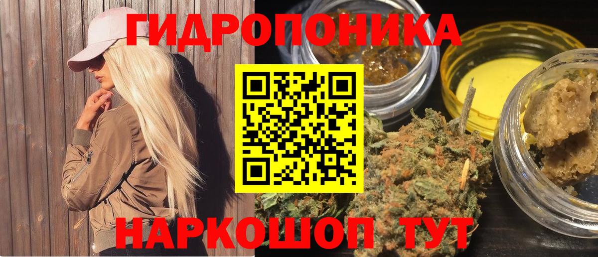 Марихуана MAZAR Тутаев